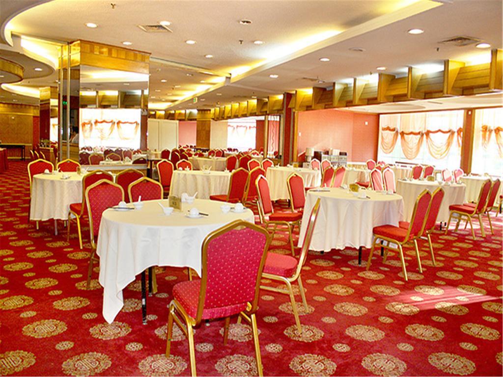 Gardford International Hotel Kanton Exteriér fotografie